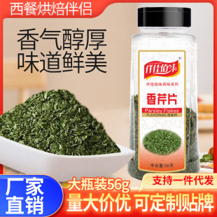 ����Ƭ56g �W���鷨���������l�������������決ԭ�ϏS��ֱ�N