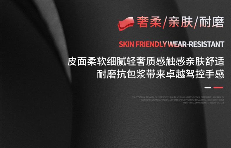 Suitable for Geely Galaxy Star 7 Steering Wheel Cover, Genuine Leather, Ultra-Thin, Anti-Slip, Anti-Sweat, Odor-Free, High-End Feel, Suitable for All Seasons