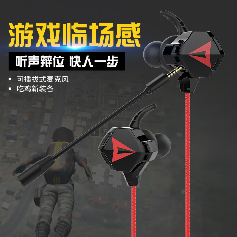 Auriculares para juegos explosivos para computadora con auriculares para juegos de pollo Mai