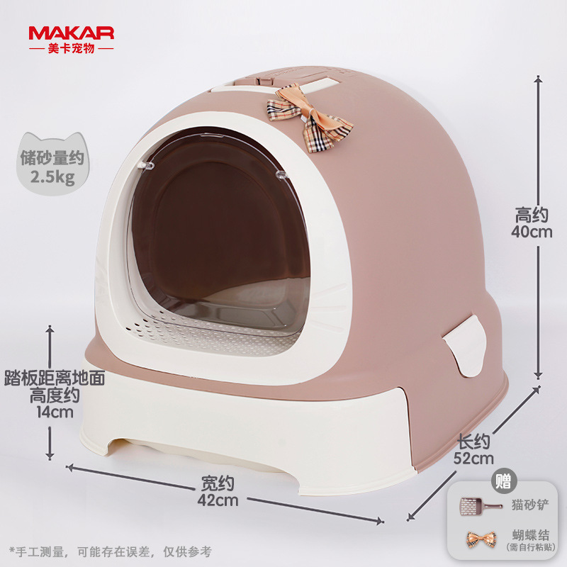 Mika gato lavabo completamente cerrado anti-derrames tipo cajón inodoro para gatos extra-grande artículos de mascotas anti-odor mayorista