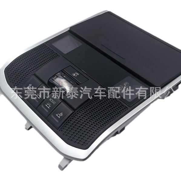 Aplicable a la luz de lectura del techo del Land Cruiser LC300 2025 con interruptor de alarma de emergencia SOS