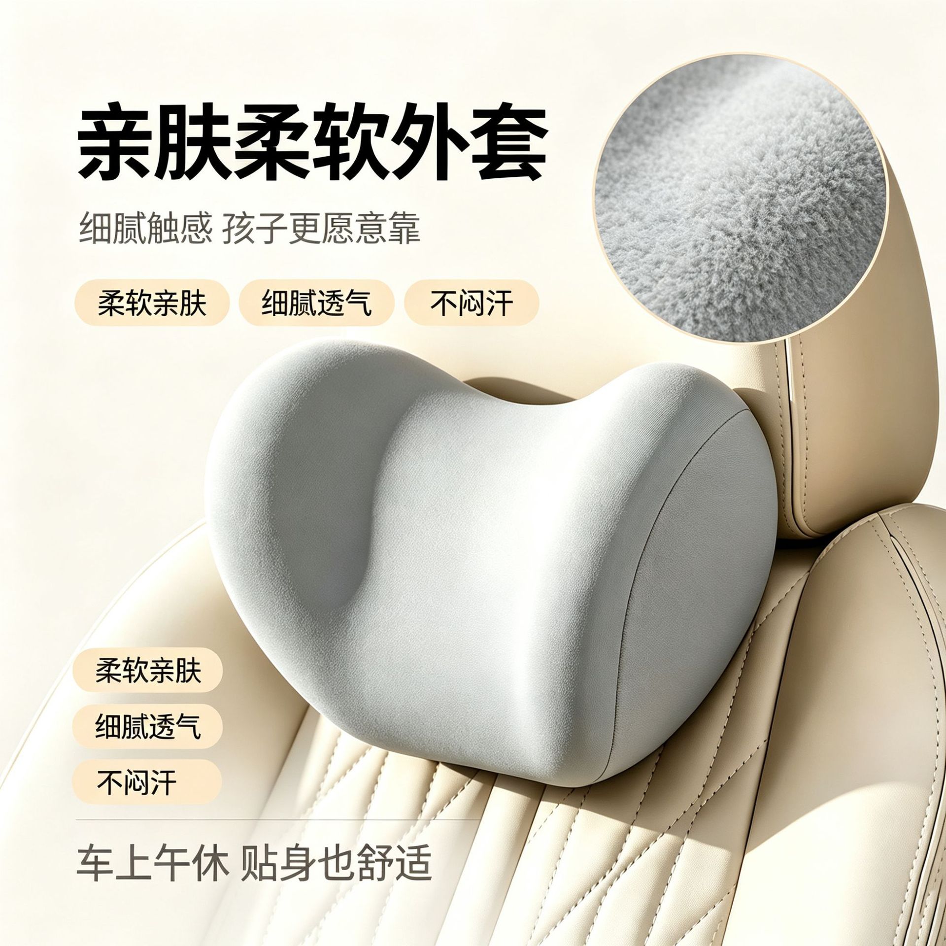 Cross-Border Child Safety Seat Booster Cushion 3-12 Years Old Isofix Portable Simple Car Baby Seat Cushion Cotton Custom-Made