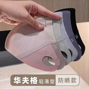 �A���������Ů�ļ��p��͸���o�۽�UPF50+���z�������w����