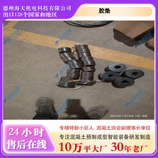 橡胶垫楼板机专用振动立柱橡胶垫子配套易损件橡胶垫