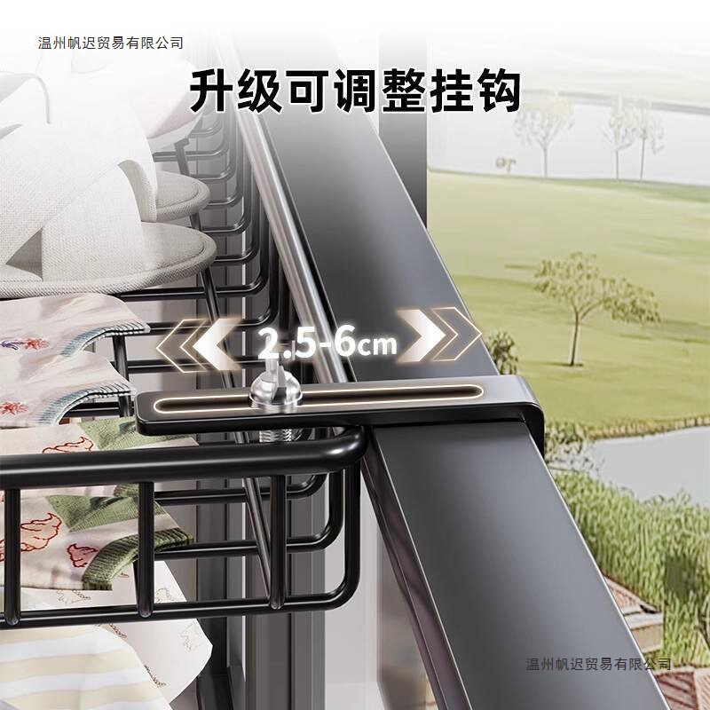 阳台晒鞋架神器防盗窗护栏杆窗外晾衣架窗户窗台室外晾晒凉鞋架子|undefined