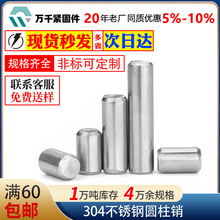 �S�����l 304���P䓈A���N ��λ�N �̶��N GB119.1�����N�� �A��