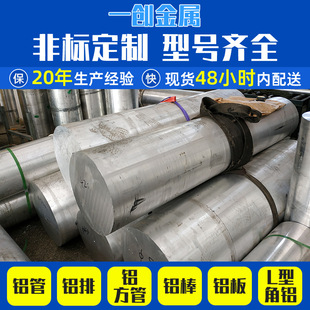 �ǘ�����7075�X��6063���ǰ������������X��l�X�ܸ߾���