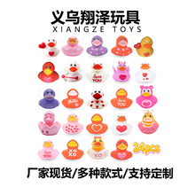 源头定制情人节乙烯基橡皮鸭厂家直定8-10cm沐浴玩具创意玩具鸭子