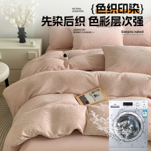 a类纯棉磨毛床上四件套加厚学生宿舍床单被套全棉礼品三件套批发