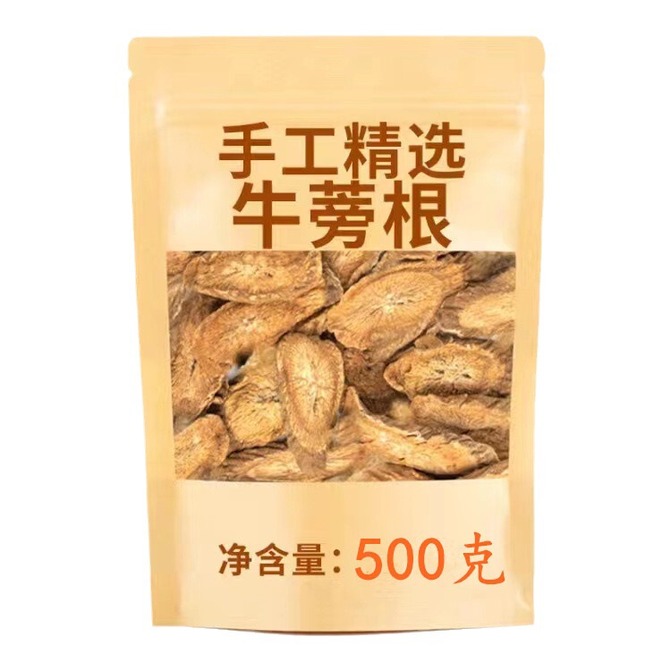 荘尚優品黄金牛蒡茶 缶入り、アーティスト同款、山東省発酵牛蒡根茶、発送代行可能、健康維持に|undefined