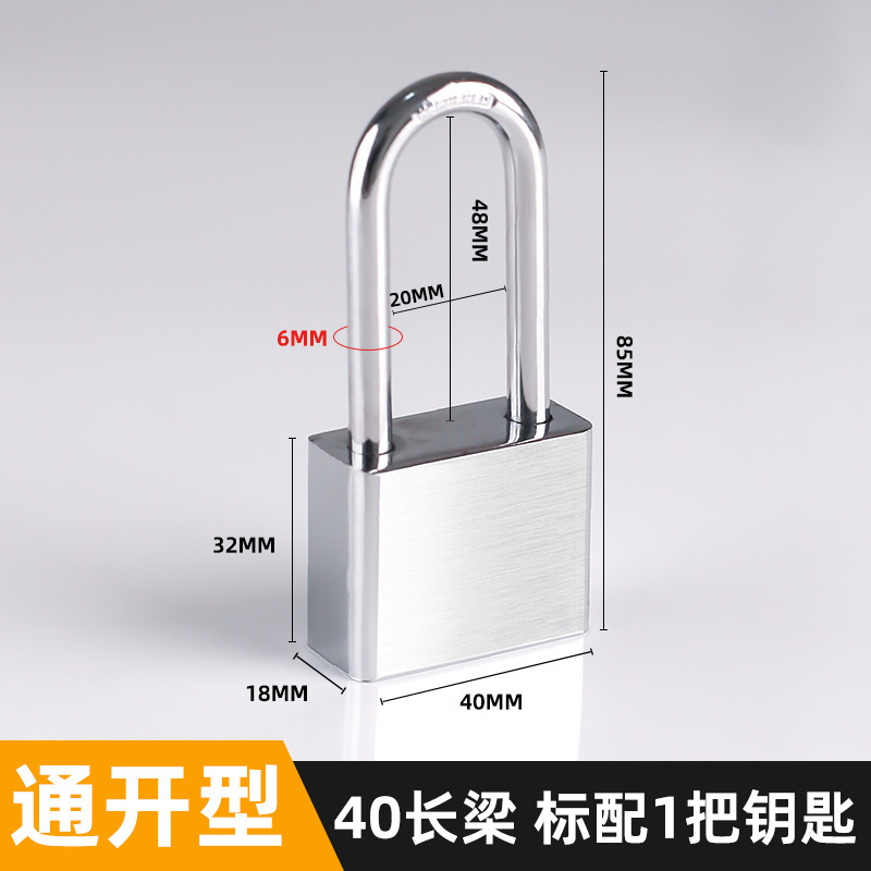 Замок навесной Chuan Yi длинный 40мм (1 ключ)