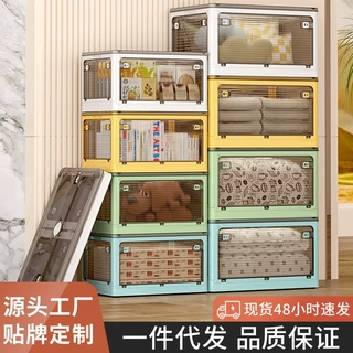 衣服收纳箱家用衣物玩具零食整理箱神器透明折叠衣柜储物塑料箱子