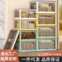 家用折叠透明塑料整理箱