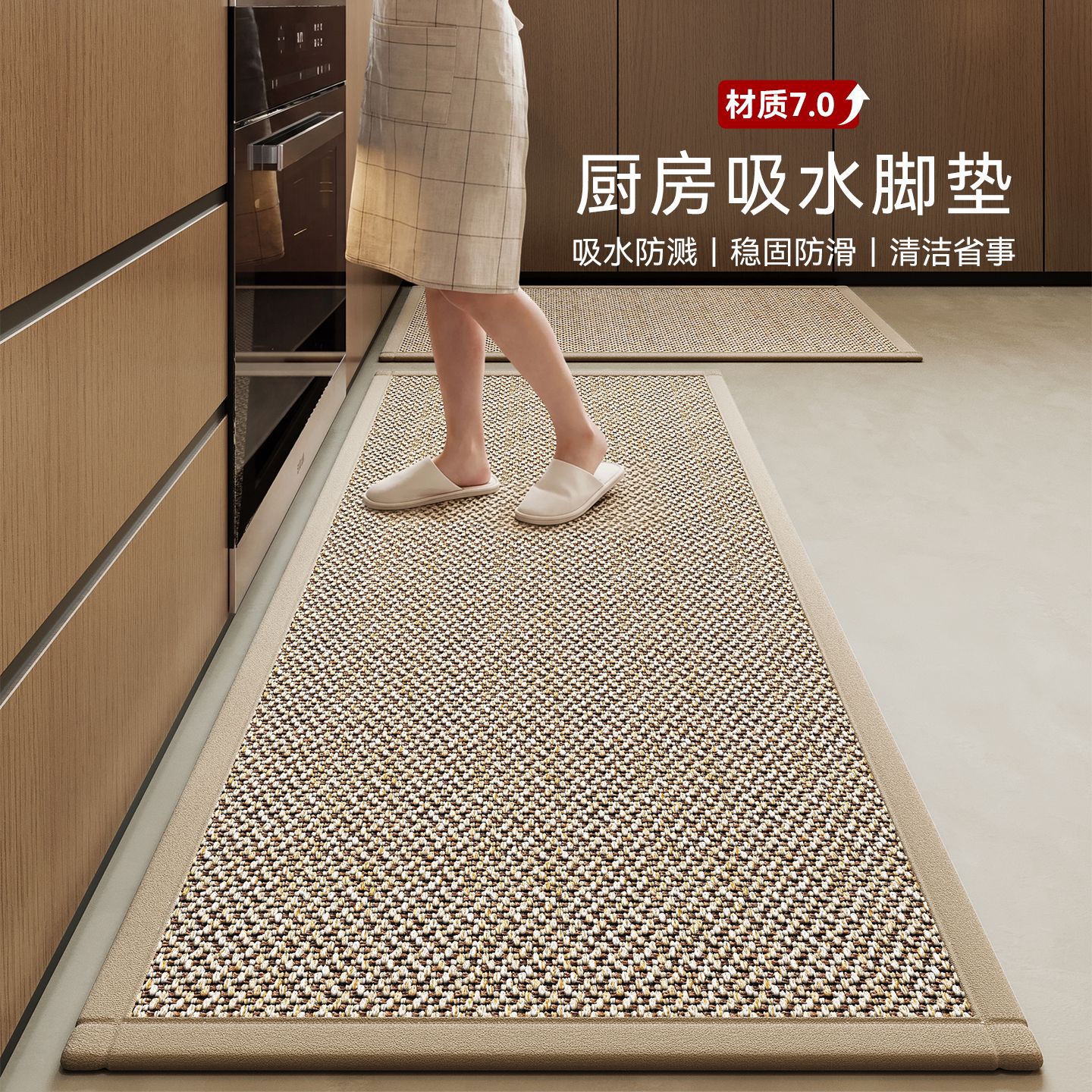 Alfombras de cocina nuevas almohadillas de cocina alfombras largas domésticas absorben aceite y agua para limpiar almohadillas de alfombras antideslizantes sin lavado y sucias