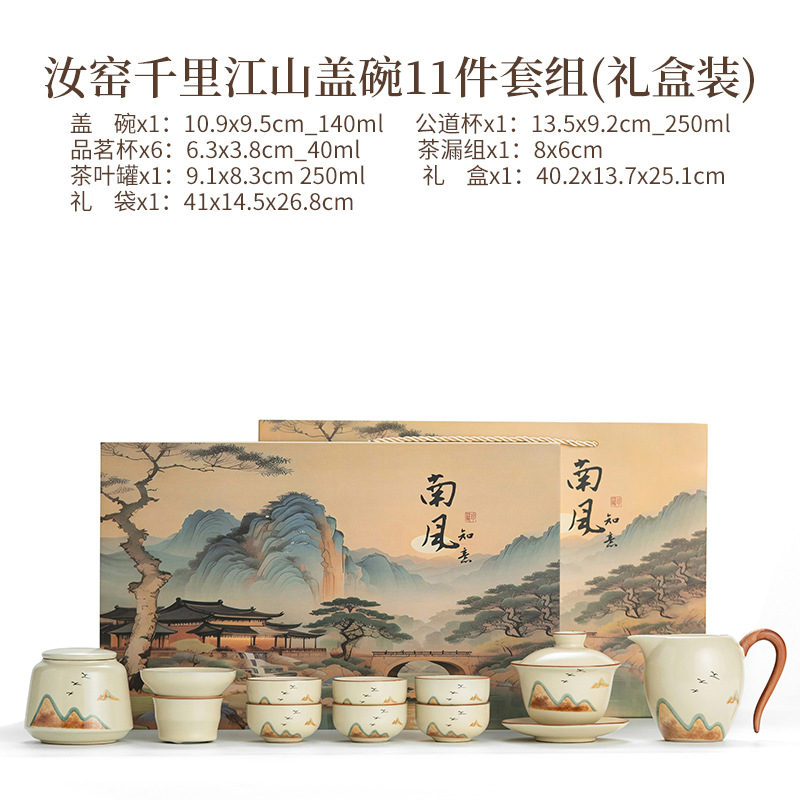 Juego de Té Kung Fu de Cerámica y Bambú con Bandeja para Hogar