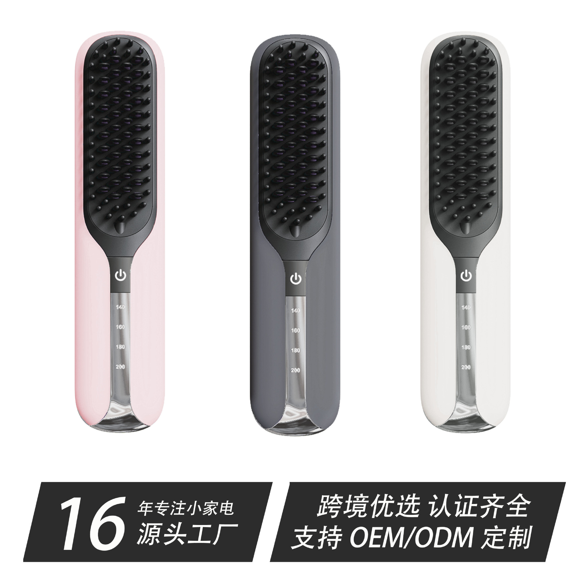 충전 무선 헤어 스트레이트닝 빗 네거티브 이온은 헤어 컬링 스트레이트 너 휴대용 스트레이트 너 클립 내구성있는 이중 목적 푹신한 인공물을 해치지 않습니다.