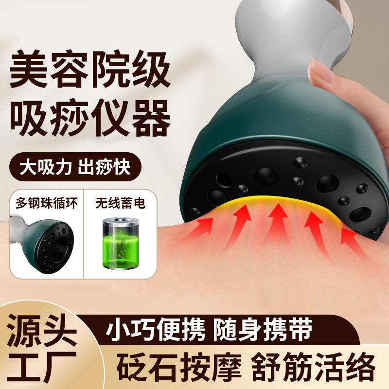 Electric Gua Sha Device for Meridian Clearance, Household Negative Pressure Fully Automatic Cupping Device, Cupping Therapy Beauty Instrument