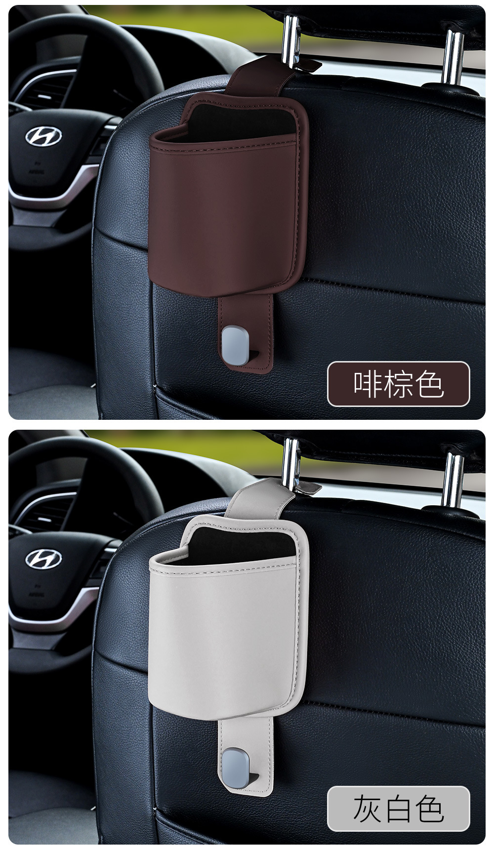 Car Water Cup Holder, Car Seat Back Hook, Rear Seat Multifunctional In-Car Storage Rack, Storage Box, Car Supplies