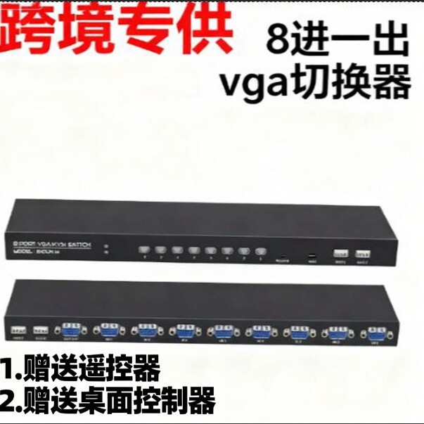 Cross-Border Exclusive Supply of Kvm Switcher, 8-Port Vga, 8-In-1-Out Keyboard and Mouse Screen Sharing Switch Controller
