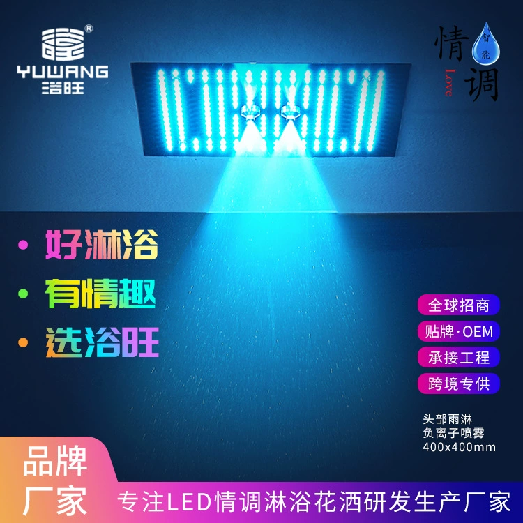 Ywang Dream Mori 400 Интеллектуальная мотива Motive Motive Kleid LED лотос Живи Свет Everbright Управление двумя функциями нержавеющая сталь верхняя распыление