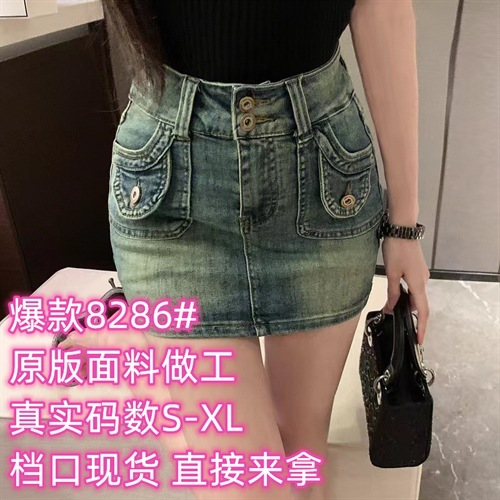 小个子设计感复古高腰牛仔裙半身裙女新款修身弹力a字包臀短裙子