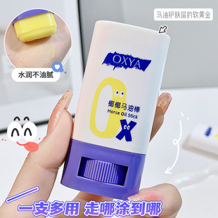 OXYAҬҬ�R�Ͱ��aˮ��������Ѹ��ƴֲ�ȫ������Ҭ���R�͸��o��˪