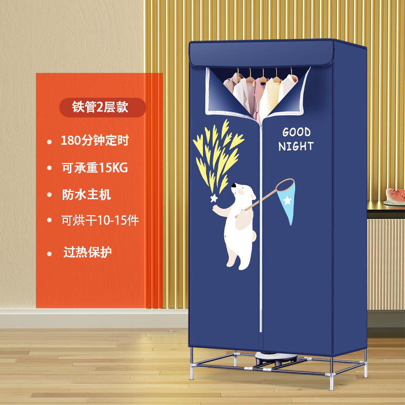 KDAKN 철제 파이프 2 층 다크 블루