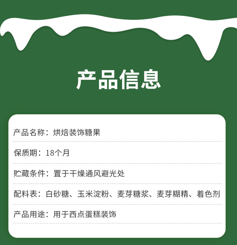 详情页_06.jpg
