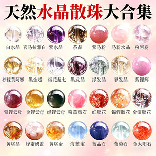 ꐾ�Ʒ��Ȼˮ��ɢ��diy�����朴��������ʯ��觺��{���ִ�����