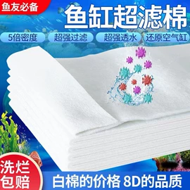 鱼缸清洁用具;其它水族用品;水族过滤设备