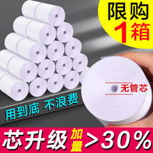 ���F���u�c�ˌ����w�Z�Ԅӟ������y��ӡ��