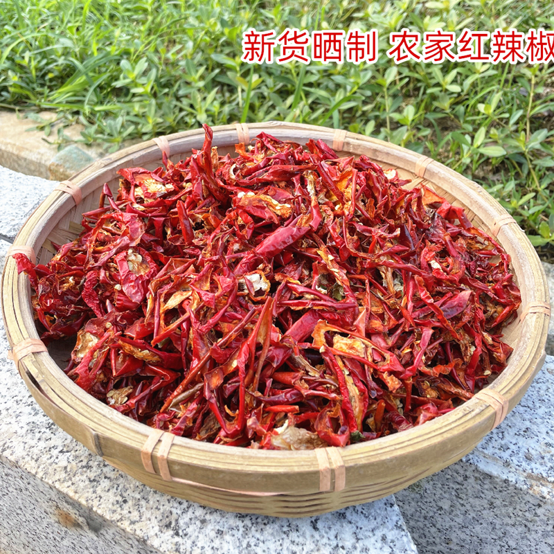 ll江西红干辣椒农家辣椒壳中辣香辣椒土产干货