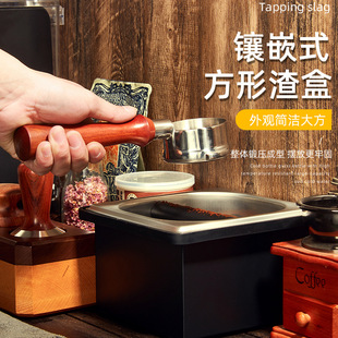 Factory coffee residue bucket inlaid stainless steel powder residue tank embedded coffee knock residue box table top waste powder residue bucket