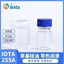 ��������ð�z���͸ߜ،�����ԡ��m���������� IOTA255A