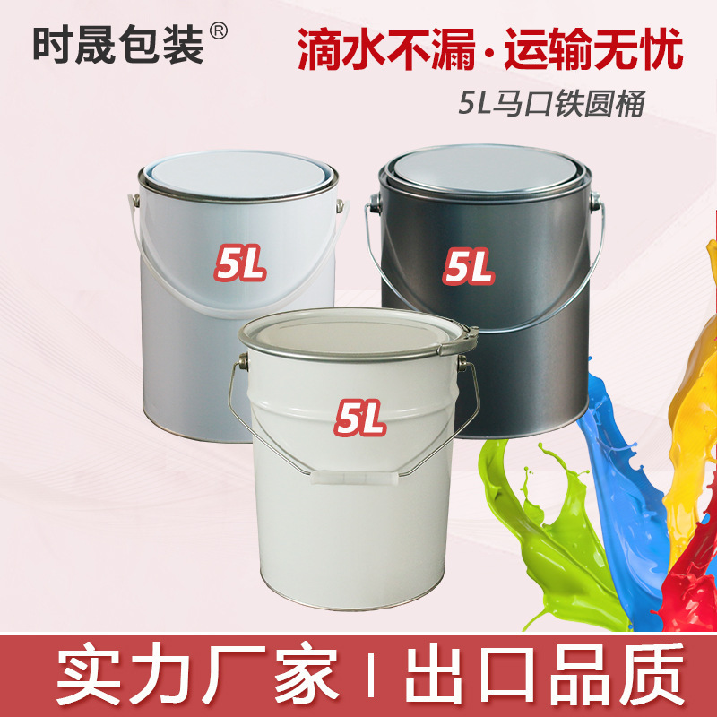 メーカー卸売り1l 2l 3l 4l 5リットル円形化学工業ブリキ缶取っ手付き鉄缶ラテックス缶ペンキ缶|undefined