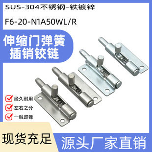 304���P䓏��ɲ��NF6-20-N1A50WL/R��s�T�q朿ɲ�ж���Q����T�N