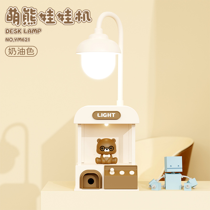 YM621 클로 머신 오프화이트