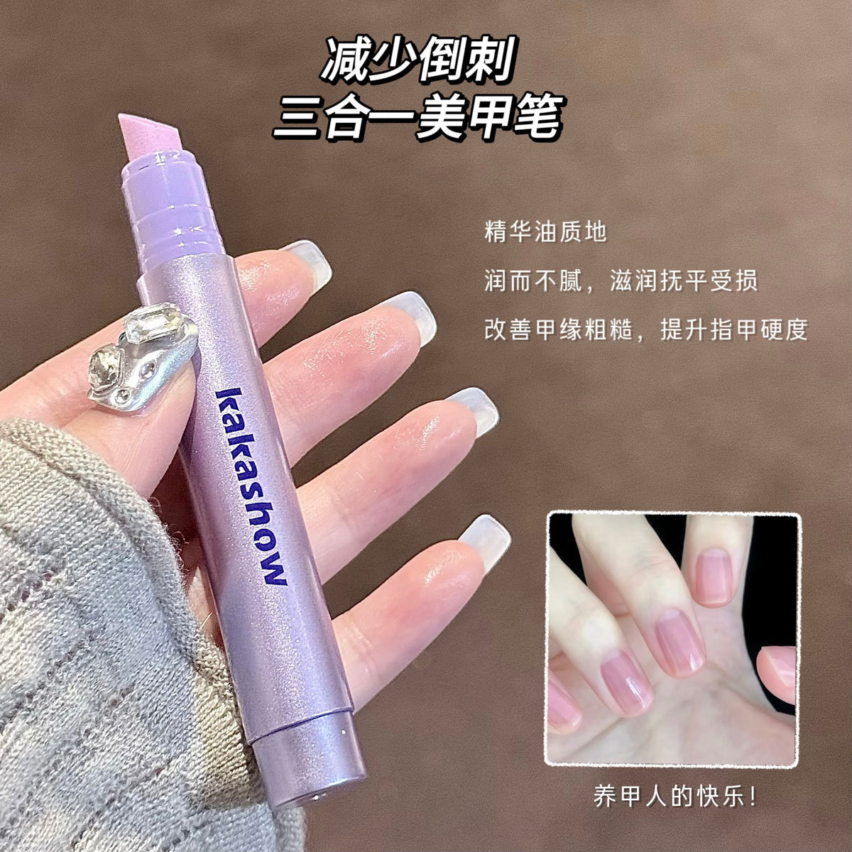 kakashow Nail Care Essence Pen 3-in-1 Moisturizing Anti-Breakage Cuticle Oil for Manicure and Nail Protection