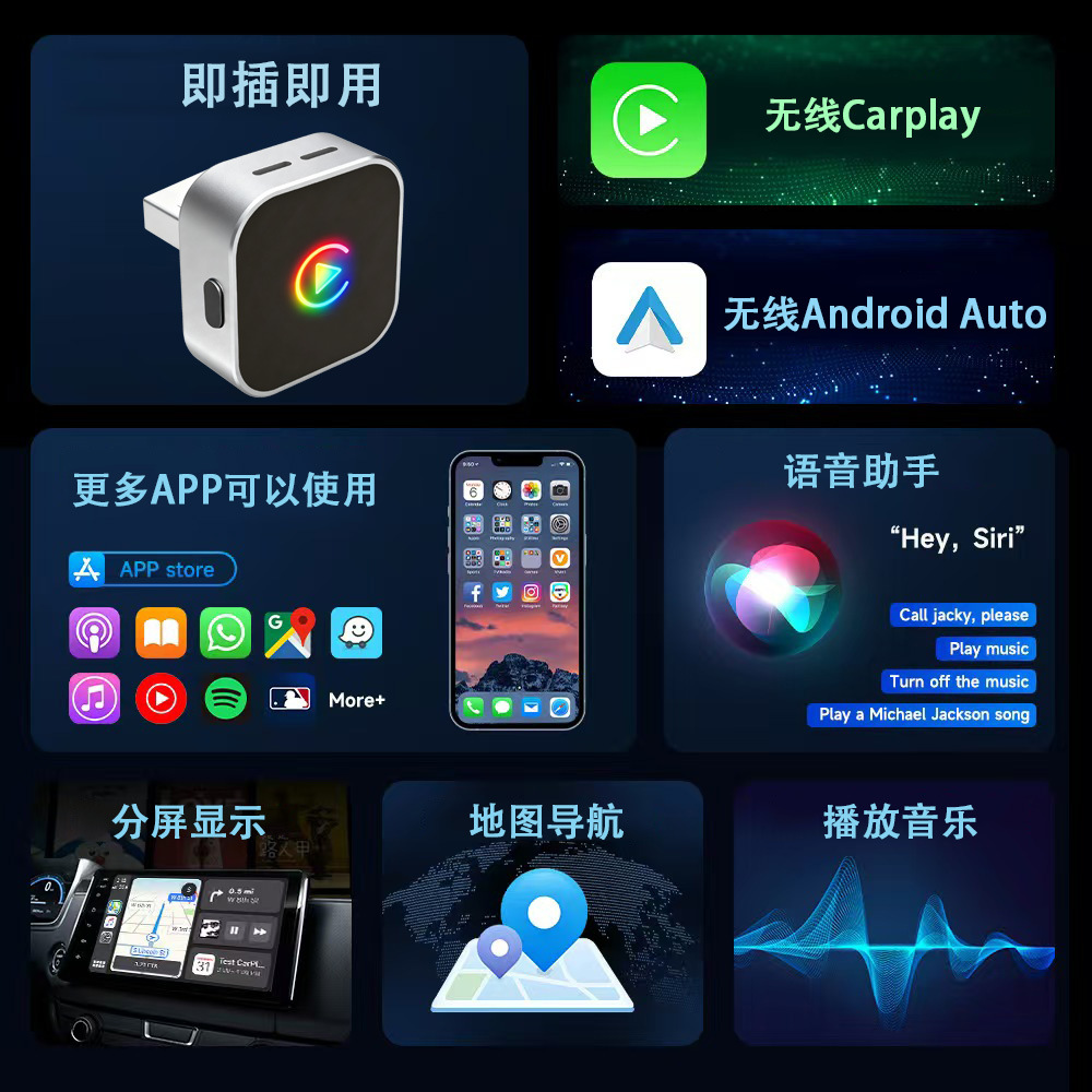 New Switch Key Breathing Light Wireless Carplay Box Car Adapter Supports Apple and Android Phones