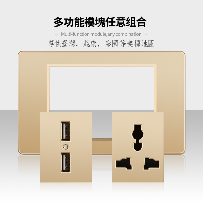 Taiwán estándar USBC oro 16A conmutador socket color 110V transfronterizo enchufe de pared panel de comercio exterior Vietnam lote