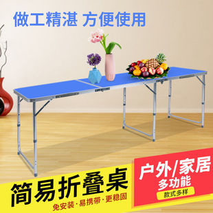 Folding Table Multifunctional Aluminum Frame Outdoor Table and Chair Set Car Dining Table Portable Stall Night Market Table Xuan Zhaozheng