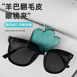 车载充气泵;车用吸尘器;遮阳挡