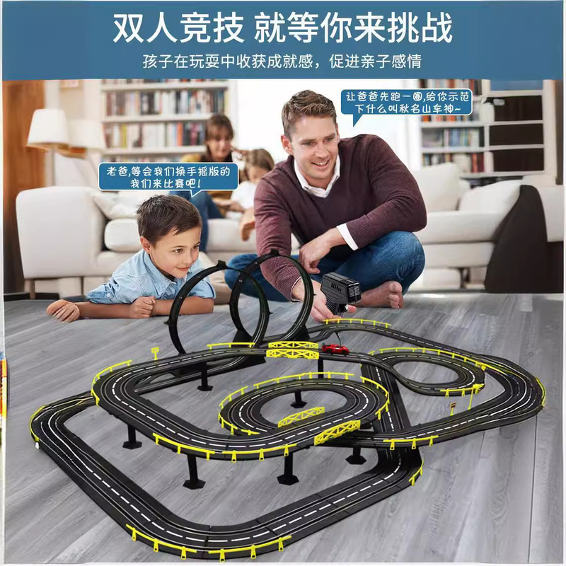 Cross-Border Electric Remote Control Track Racing Toy Boy Manual Electric Remote Control Double Track Children's Day Gift Box