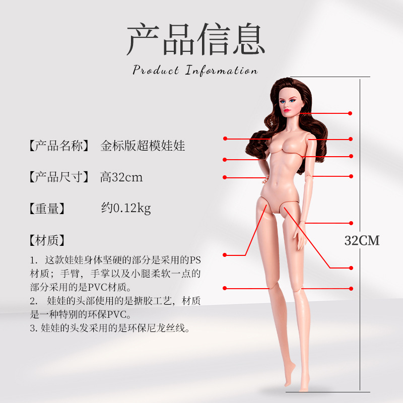 핑크 푸지 골드 표준 슈퍼 모델 인형 6 포인트 바디 32CM 하이 퀄리티 소녀 원피스 장난감 새로운 재고