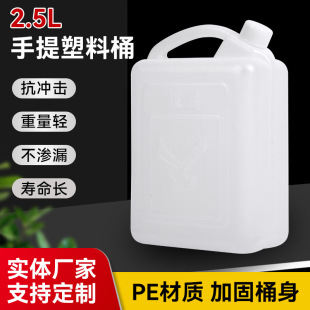 ���l2.5L���Ϸ��������ͰС���ܷ���ͰʳƷ���Ӻ�����Ͱ��yˮͰ