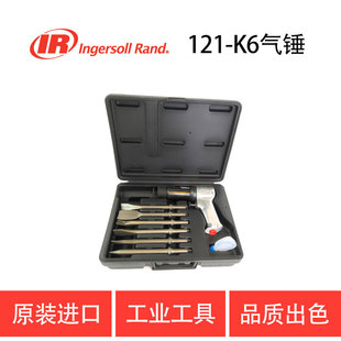American Ingersoll Rand IR-121/Q-K6 Pneumatic Hammer Air PicK Pneumatic Shovel