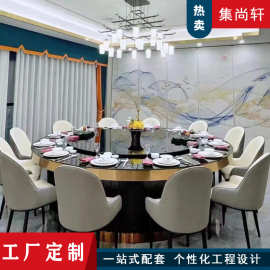 轻奢岩板火锅桌电磁炉一体20人大圆桌 酒店大理石无烟电动火锅桌