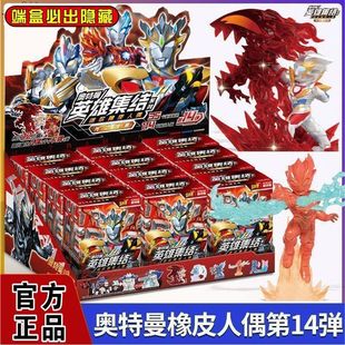 ������Ʒ�W����������Ƥ��ż��14��Ӣ�ۼ��Yä�Є�����߅�ղ���ż