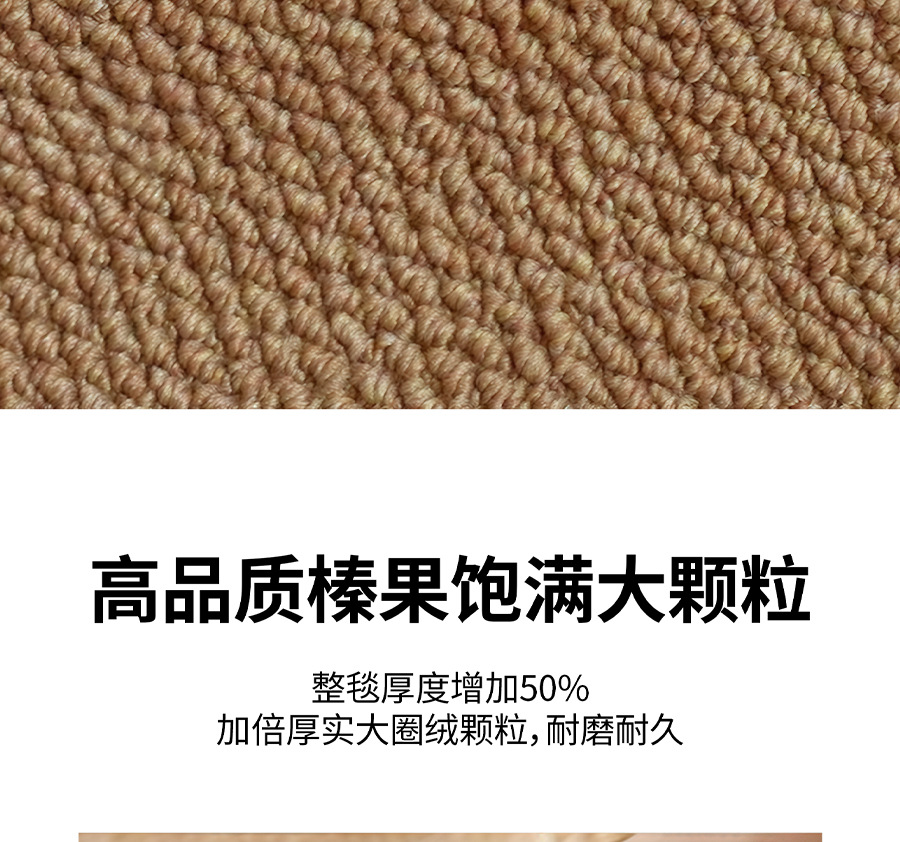 Imitation Sisal Bedroom Bedside Carpet Cushion Master Bedroom Bedside Blanket Long Strip Stain-Resistant Anti-Slip Easy to Care for Bedside Mat
