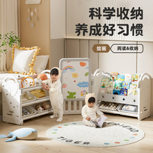 儿童塑料家具可擦画板多层大容量家用客厅靠墙宝宝组合收纳置物架